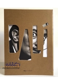 دفتر طراحی A3 پیل مدل آرت