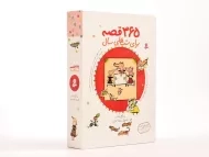 کتاب 365 قصه برای شب های سال