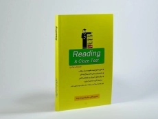 کتاب Reading and Cloze Test قلم‌چی - 1