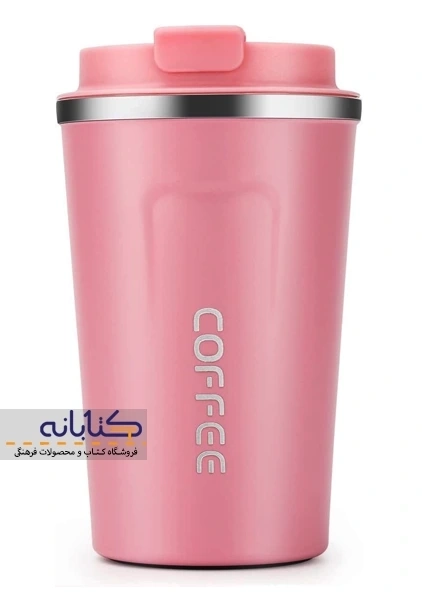 تراول ماگ 510 میل کافی - 1