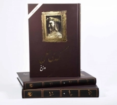 کتاب کمدی الهی