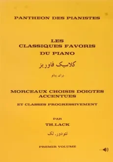 کتاب کلاسیک فاوریز برای پیانو | تئودور لک