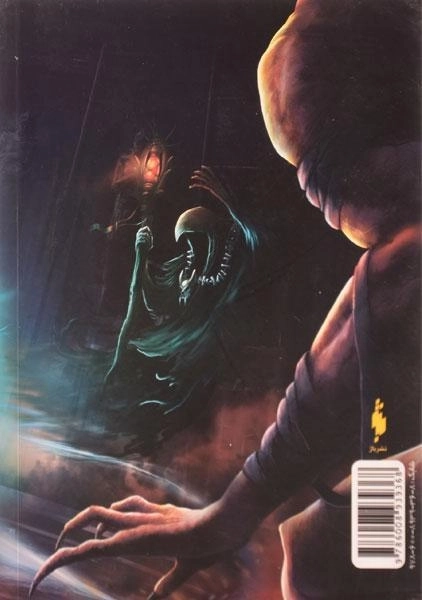 کتاب تاج نیمه شب 2 (تاج و تخت شیشه ای 1) - 1