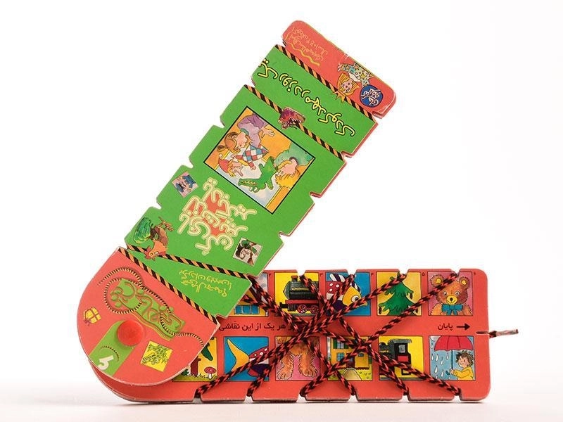 کتاب نخ جادویی 6 (یک روز در مهد کودک) - 3