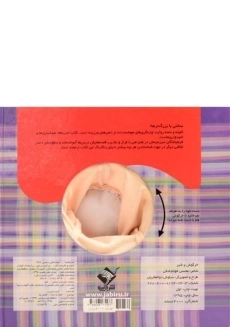 کتاب عروسکی خرگوش و شیر | جابیرو - 5