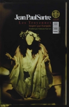 کتاب زنان تروا | ژان پل سارتر - 1