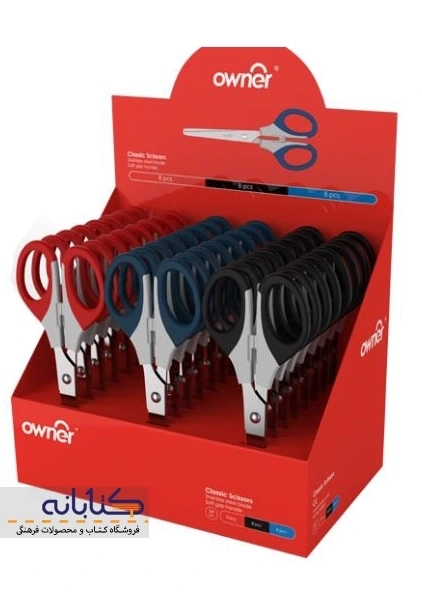 قیچی کلاسیک اونر - 2