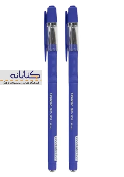 خودکار آبی پنتر مدل SP 101 - 1