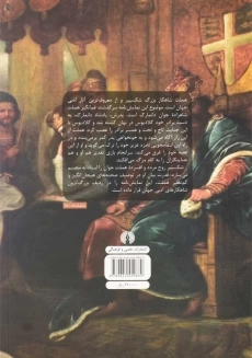 کتاب هملت | نشر دات