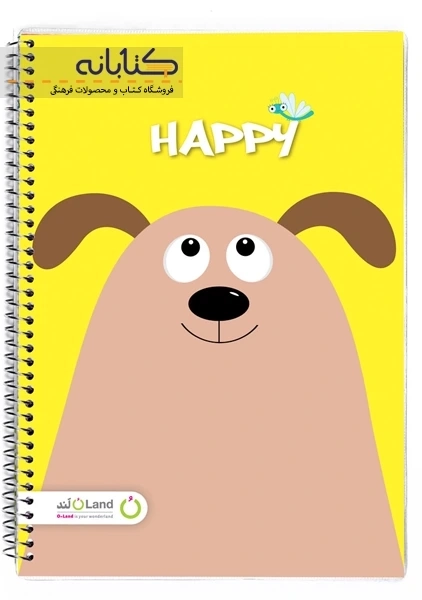 دفتر دو خط 40 برگ اُلند - 4