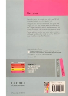 کتاب داستان Hercules - 2