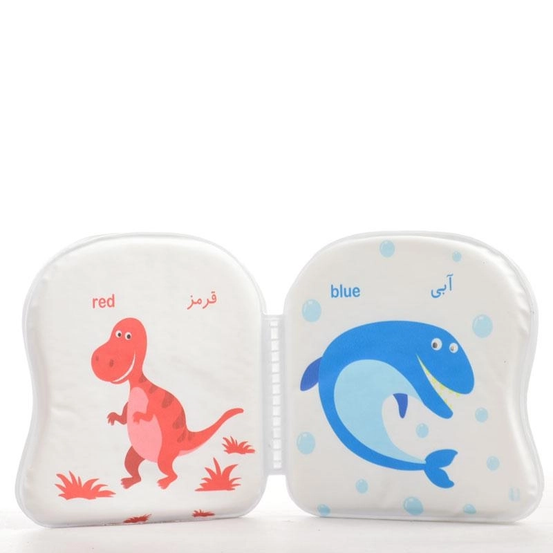 کتاب شالاپ شولوپ رنگ سازی (کتاب حمام) - 2