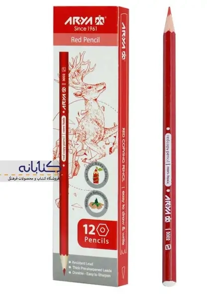 مداد قرمز آریا کد 3002 - 1