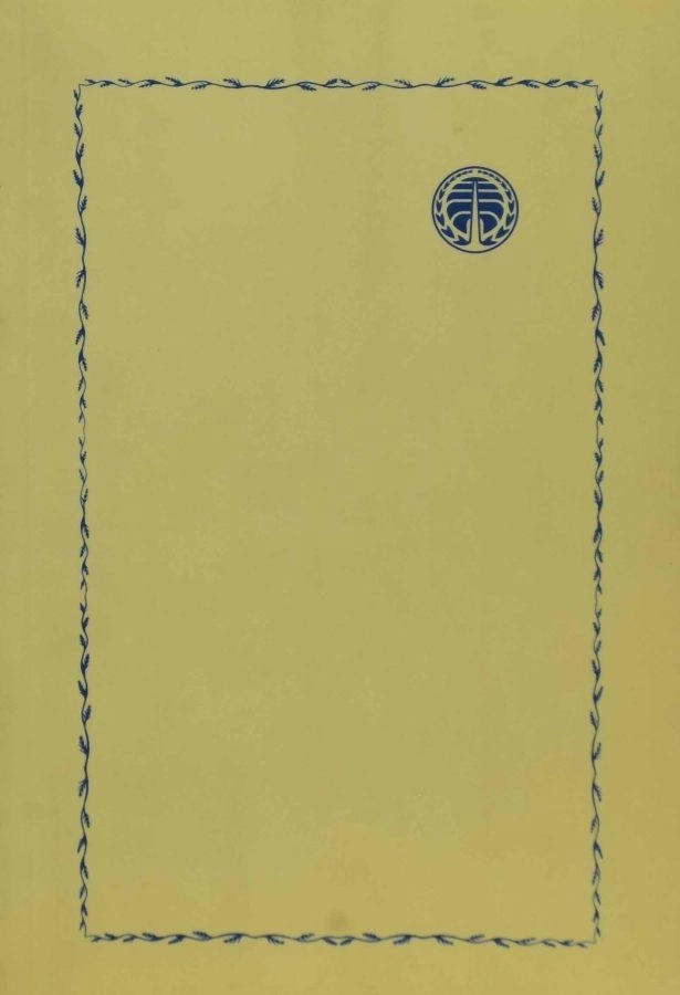 آدم آدم است بچه فیل - برتولت برشت - 1