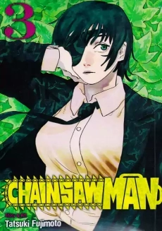 کتاب مانگا CHAINSAWMAN 3