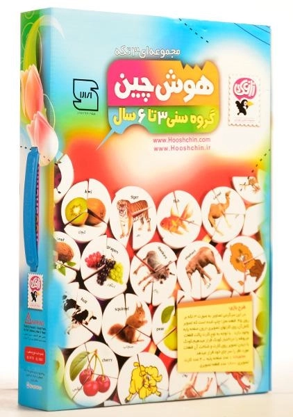 بازی فکری و آموزشی هوش چین (سه تکه)