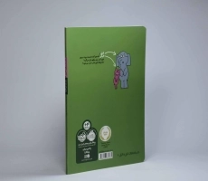 کتاب بپر بپر زیر باران! (داستان های فیلی و فیگی) - 3