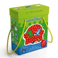 بازی فکری در خانه من | آوای باران