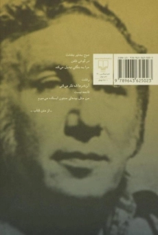 کتاب صد نامه ی عاشقانه - نزار قبانی