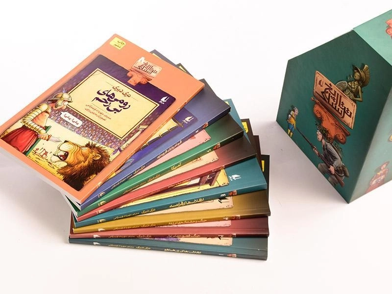 مجموعه کتاب های تاریخ ترسناک - افق (8 جلدی، قابدار) - 5