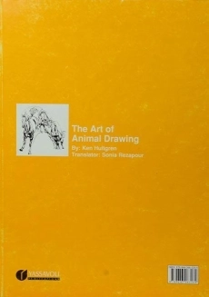 کتاب هنر طراحی از حیوانات - کن هالتگرن - 1