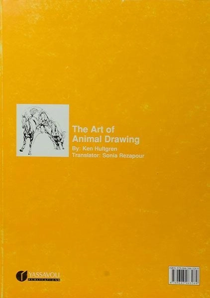 کتاب هنر طراحی از حیوانات - کن هالتگرن - 1