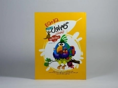 کتاب گام اول تیزهوشان به روش کانگورو اول ابتدایی فرزانگان - 2