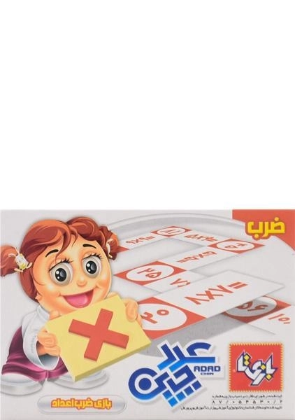 بازی فکری آموزشی عددچین (ضرب) - بازی تا - 2