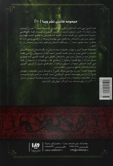 کتاب رقص با اژدهاها 1 (نغمه آتش و یخ 5) - 1