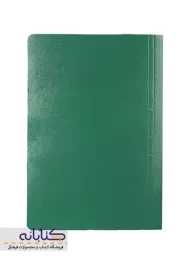 پوشه مقوایی A4 کلاسیک