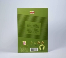 کتاب استنلی دوباره صاف می شود (ماجراهای استنلی 6) - 2