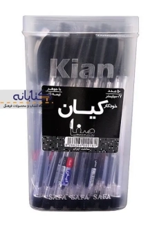 خودکار مشکی کیان نوک 0.7 mm - 2