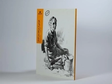 کتاب طراحی از حرکات بدن انسان - آندره لومیس - 2