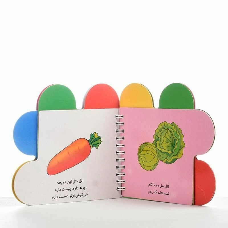 کتاب اتل متل قاقالی (ترانه های نی نی) - 2