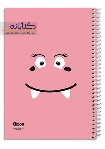 دفتر تک خط 60 برگ مجلد الیپون - 3