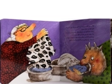 کتاب کوتی کوتوله (نقشه ی خاله) - 3