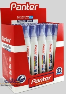 غلط گیر 12 میل پنتر - 3