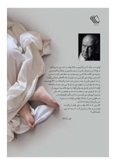 کتاب لولیتا | ولادیمیر ناباکوف - 1