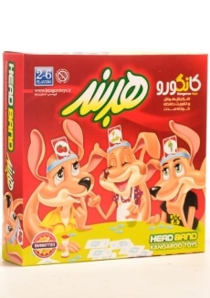 بازی فکری هدبند - کانگورو