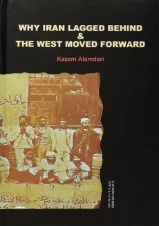کتاب چرا ایران عقب ماند و غرب پیش رفت؟ - علمداری - 1