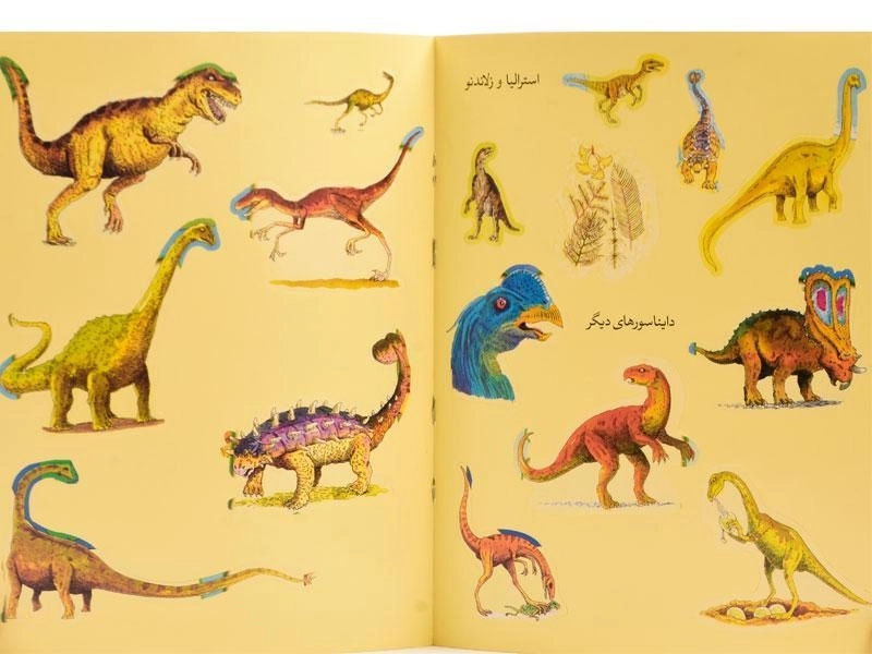 کتاب اطلس برچسبی دایناسورها - 2