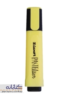 ماژیک علامت زن لوکسور مدل (پاستیلی) - 2