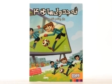 کتاب ته جدولی ها 4 (راز چشم شاهین) - 3