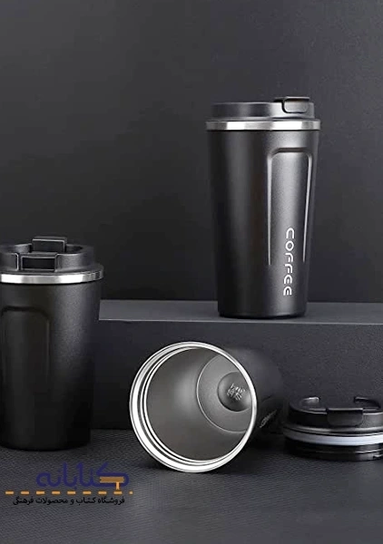 تراول ماگ 510 میل کافی - 5