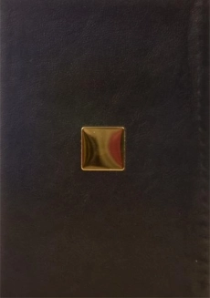 سالنامه 1399 (قطع رقعی) شفق - 110 - 1