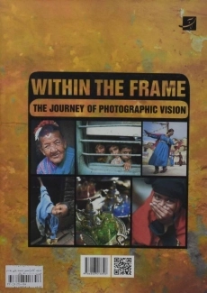 کتاب درون کادر - دیوید دوشمین - 1