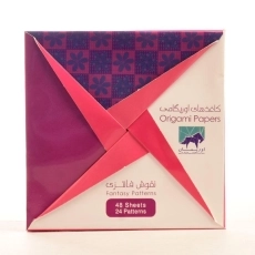 کاغذهای اوریگامی (نقوش فانتزی) - 2