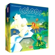 بازی فکری بومزی | هوپا