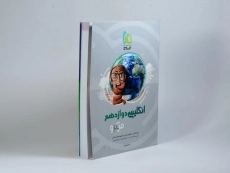 کتاب میکرو انگلیسی دوازدهم گاج - 1