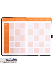 پلنر نارنجی سری خلاق (Creativity) - 2